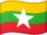 Myanmar Burma
